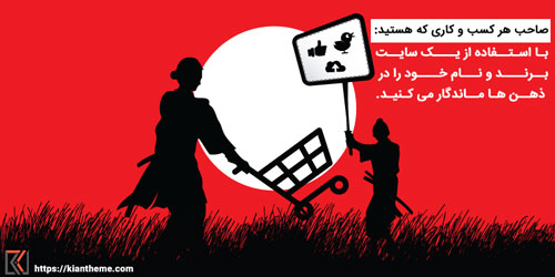 درآمدزایی از طریق سایت