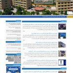 قالب وردپرس دانشگاه علمی و کاربردی